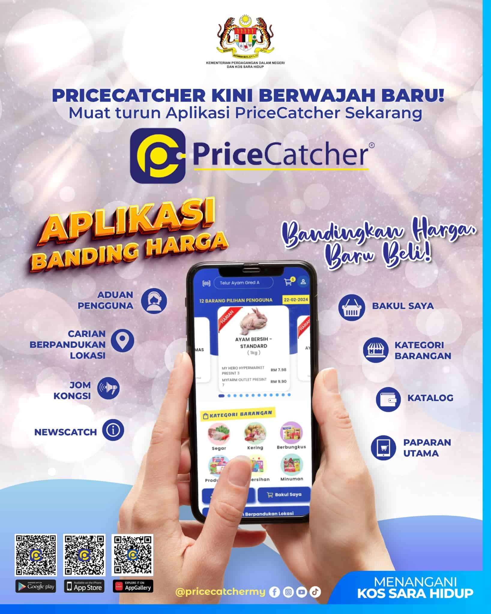 KPDN Price Catcher – Comment vérifier les derniers prix des marchandises en Malaisie