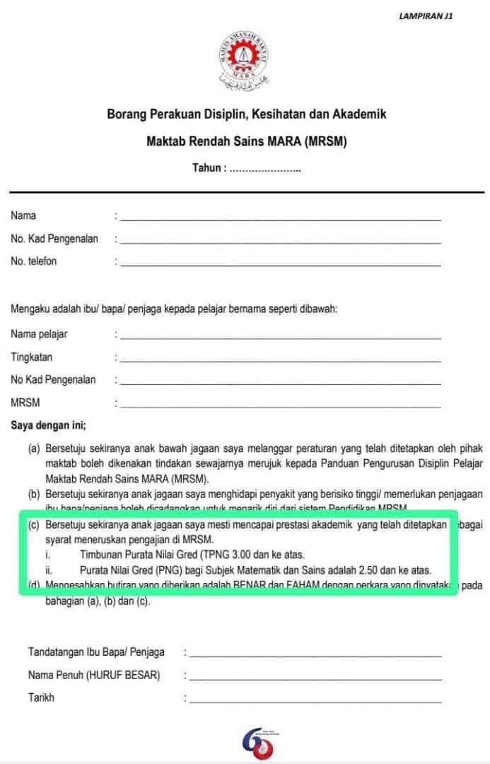 Politique de sortie MRSM 2026 : nouvelles conditions que les étudiants doivent connaître